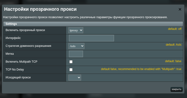 tproxy