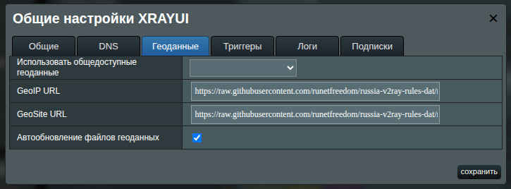 geodata
