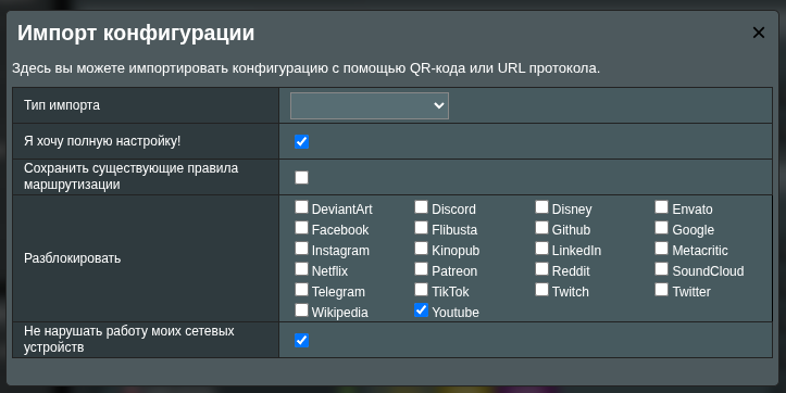 import window
