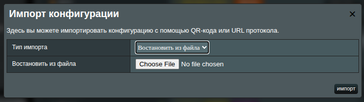 restore config
