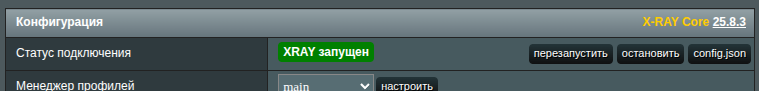 share config