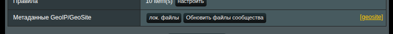 строка