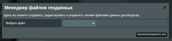 новый